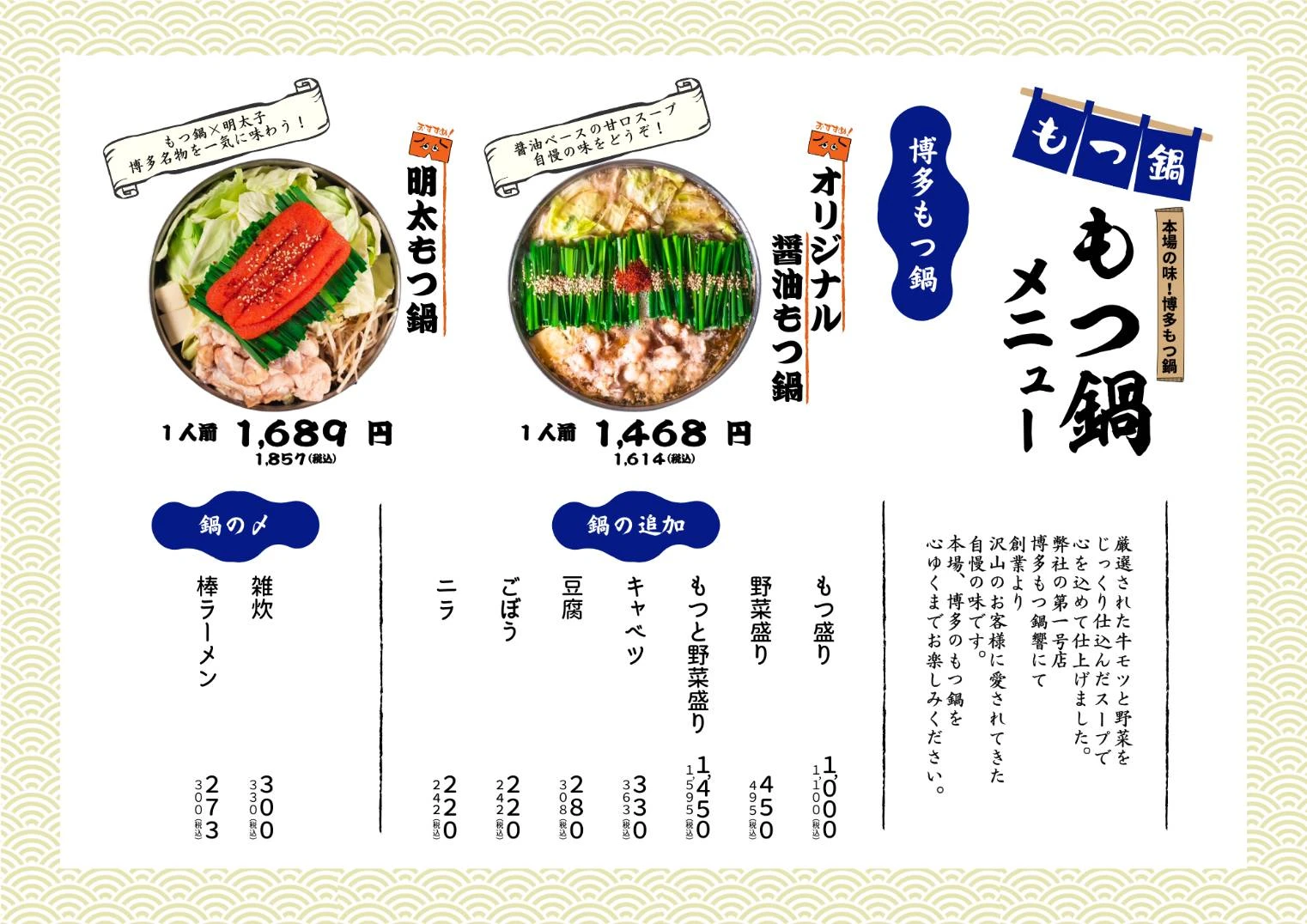 Hakata Standard Nakano 메뉴 사진 4